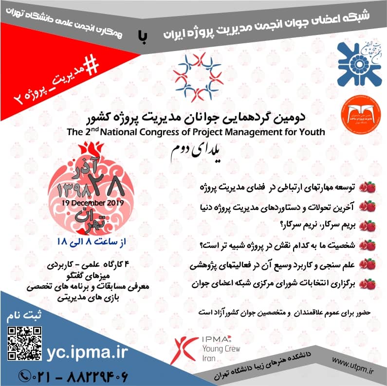 ۱۵۰b34ba-5c45-45e9-9d3a-9f7322e12c02