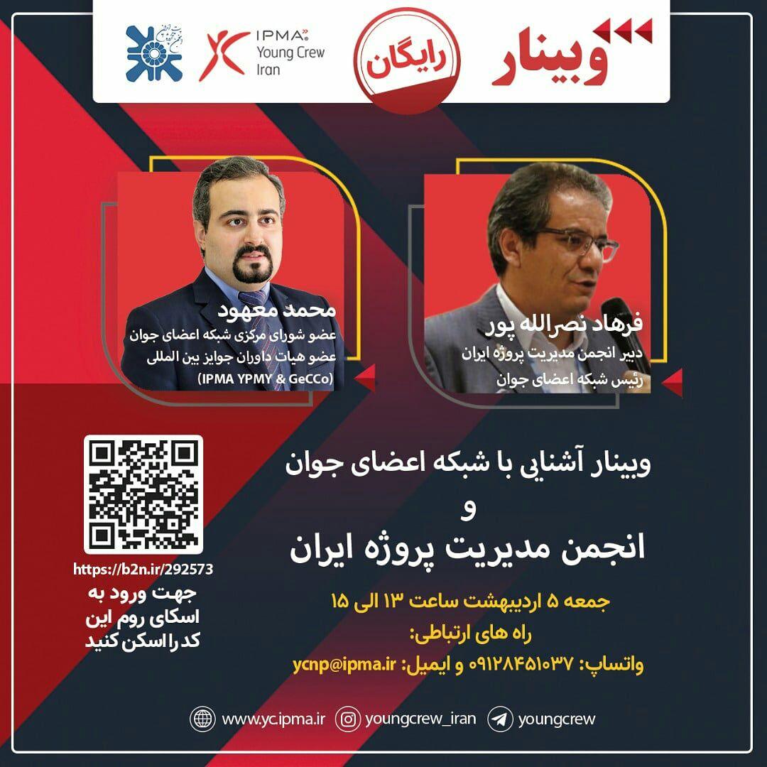 photo_2020-04-20_10-32-08