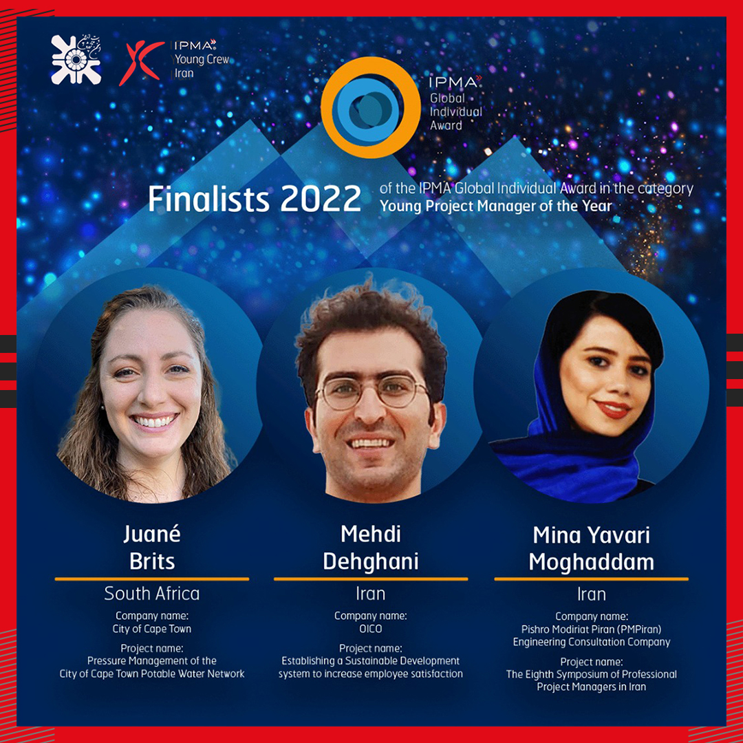 فینال جایزه مدیرپروژه جوان برتر سال ۲۰۲۲ فینال جایزه مدیرپروژه جوان برتر سال 2022